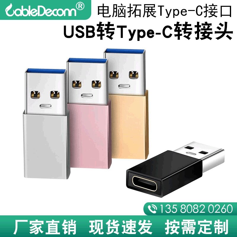 Perkembangan Komputer Type-C Wayar Pengecas Bateri Muka USB3.0 Ke Type ...