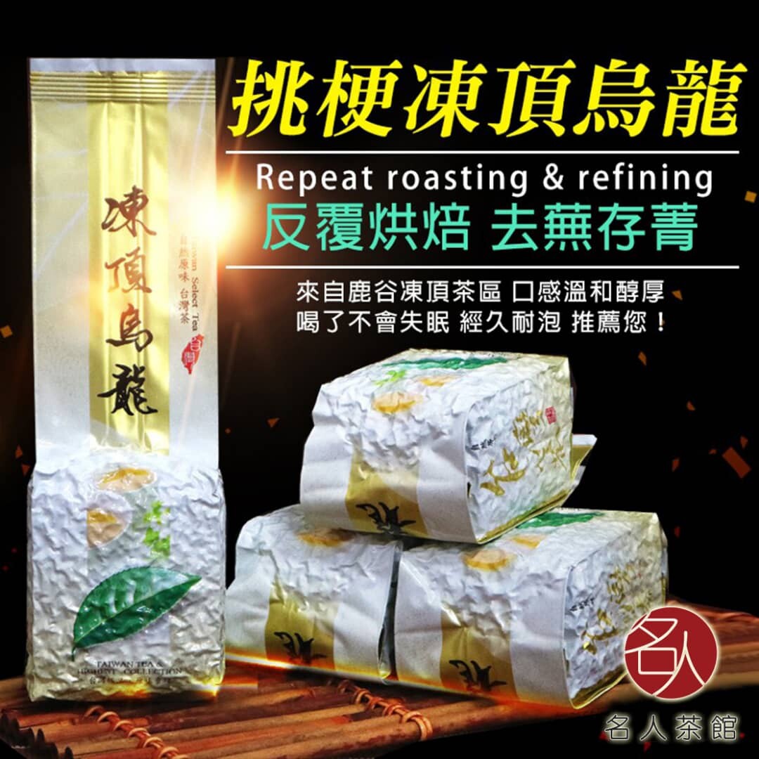 Gambar 2022 150g bag Taiwan Oolong Tea Dong Ding Oolong ??????????????????????? ??? ?? ???