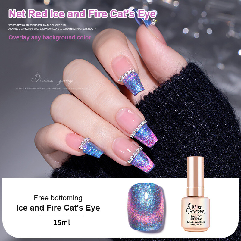 Tattielove MISS GOOEY Ice And Fire Quartz Cat's Eye Nail-Polish Two ...