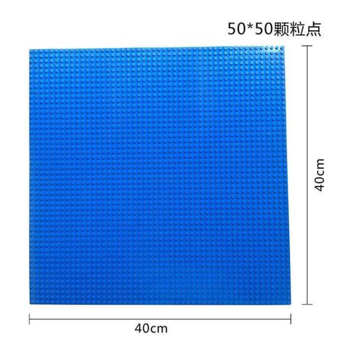 Big Size 40cm X 40cm OEM Papan Lego Base Plate DIY 50 X 50 Dots