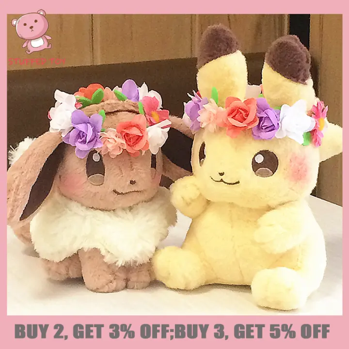 eevee plush toy