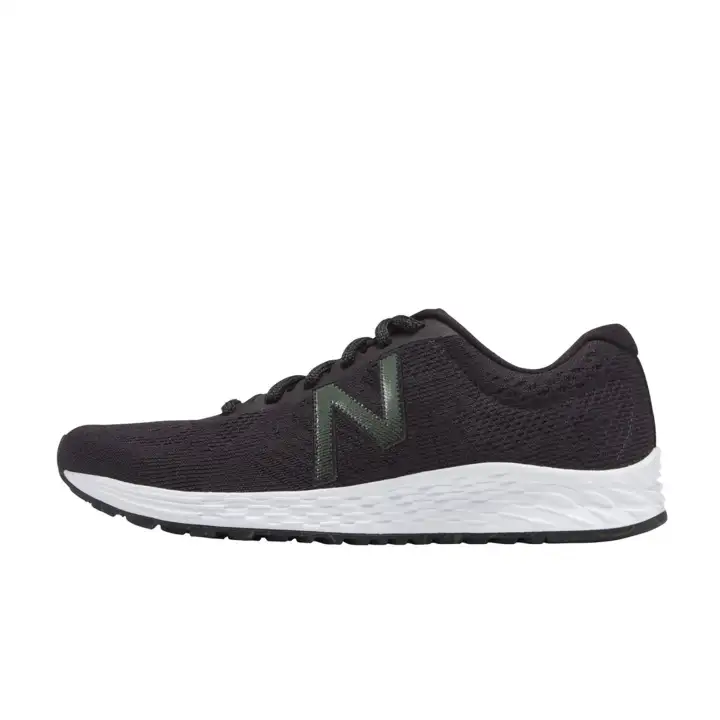 new balance marissk1