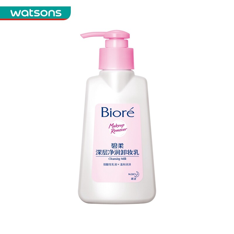 biore cleansing milk