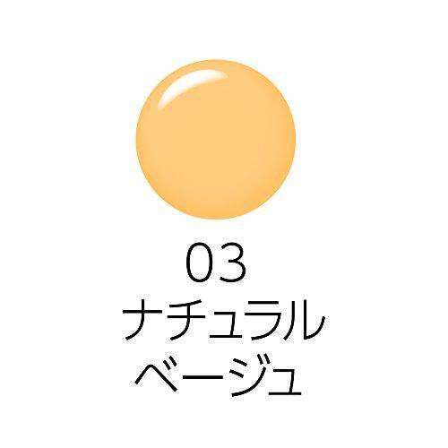 Cezanne BB Cream 03