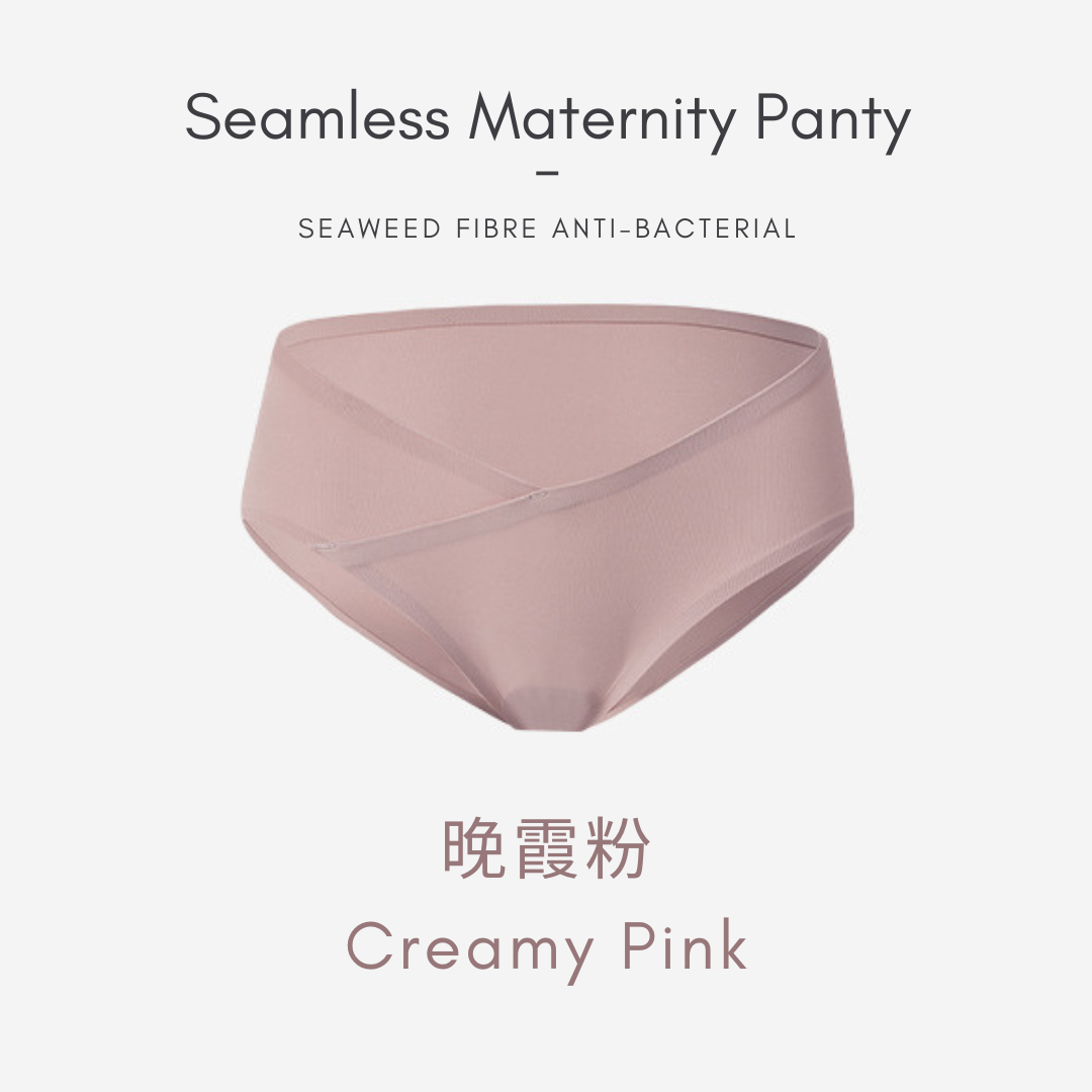 Beige - Seamless Seaweed Fibre Anti-bacterial Maternity Panty – Accoll  Official