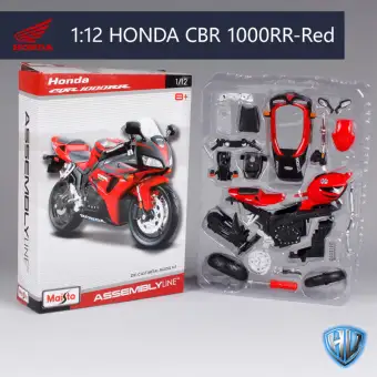 maisto honda cbr1000rr