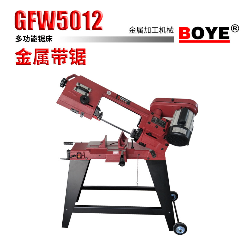Boye GFW5012 Metal Band Saw Metal Cutting Machine Small horizontal