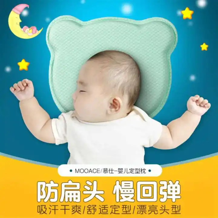 baby stereotypes pillow