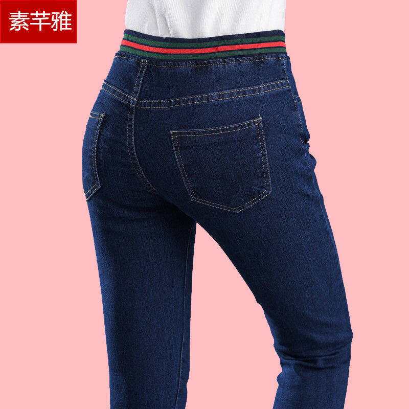 Pants for Women Spring and Summer New Elastic High Waist Korean Stitching Thin Elastic Pants Imitation Denim Leggings Pants