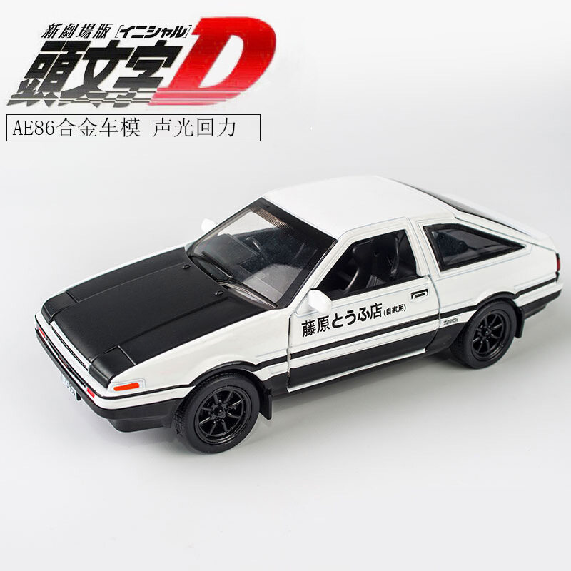 miniauto ae86
