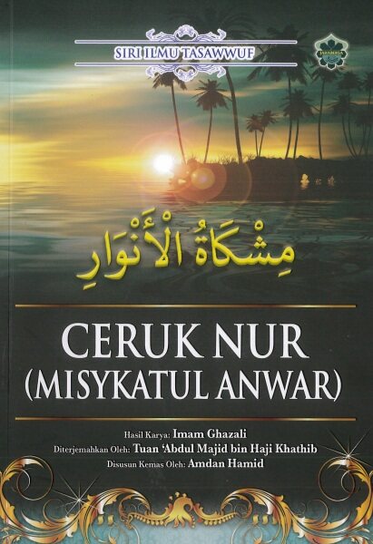 Siri Ilmu Tasawwuf: Ceruk Nur ( Misykatul Anwar) (Jahabersa) Malaysia