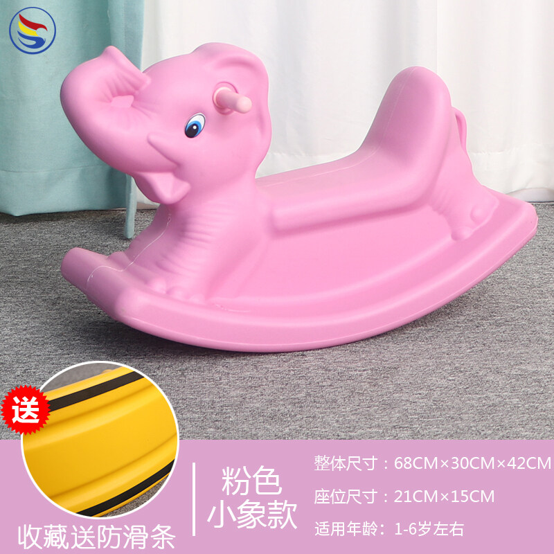 Ghế Bập Bênh Trojan Shake Ma Baobao Cho Trẻ Em, Để Làm Dày Các Đồ Chơi Nhựa Trong Nhà Liền Kề Đơn Sắc Mẫu Giáo Một Hoặc Hai Một Cả Năm Của Cuộc Sống