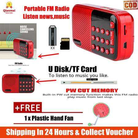 (ฟรี!!!!) qianmei PW CUT Memory วิทยุเอฟเอ็มสเตอริโอ U Disk/TF Music Mini USB FM ลำโพงวิทยุ 24 ชั่วโมงสแตนด์บาย