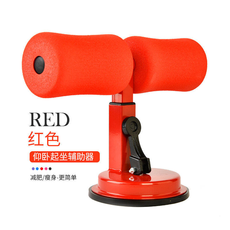 吸盘式仰卧起坐辅助固定脚减腰收腹机瑜伽卷腹健腹健身器材家用板 吸盘式仰卧起坐辅助器 高度可调节 赠弹力带