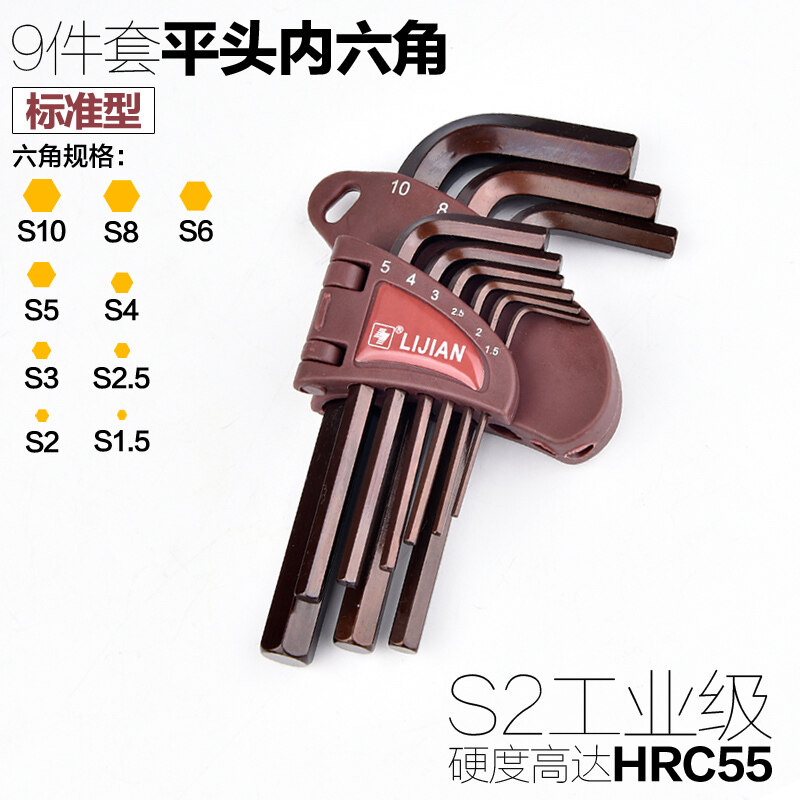 Bảng giá ♕Allen wrench Force Arrow Đức nhập khẩu S2 Bộ tuốc nơ vít lục giác mở rộng trong bộ cờ lê sáu bên