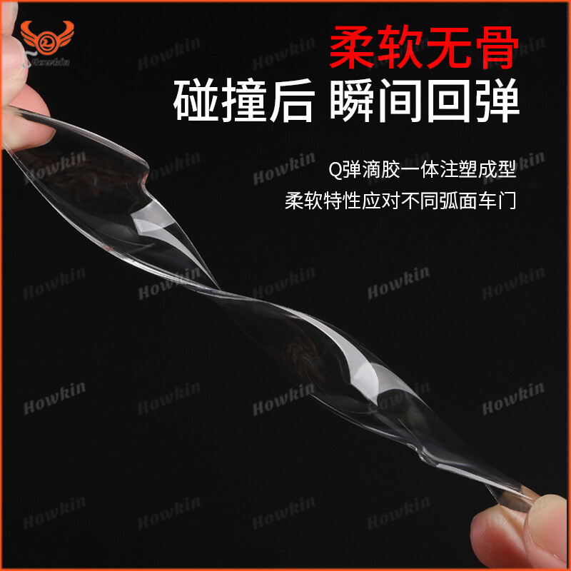 4 cái bảo vệ cửa xe ô tô bảo vệ cạnh chống va chạm bảo vệ Dải với logo
