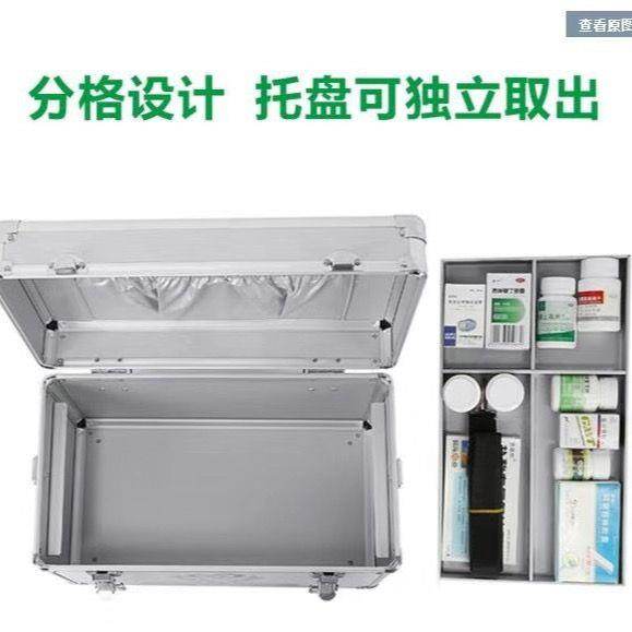 Medicine box home oversized multi-functional medicine box multi-layer outpatient storage box first aid box aluminum alloy medical box