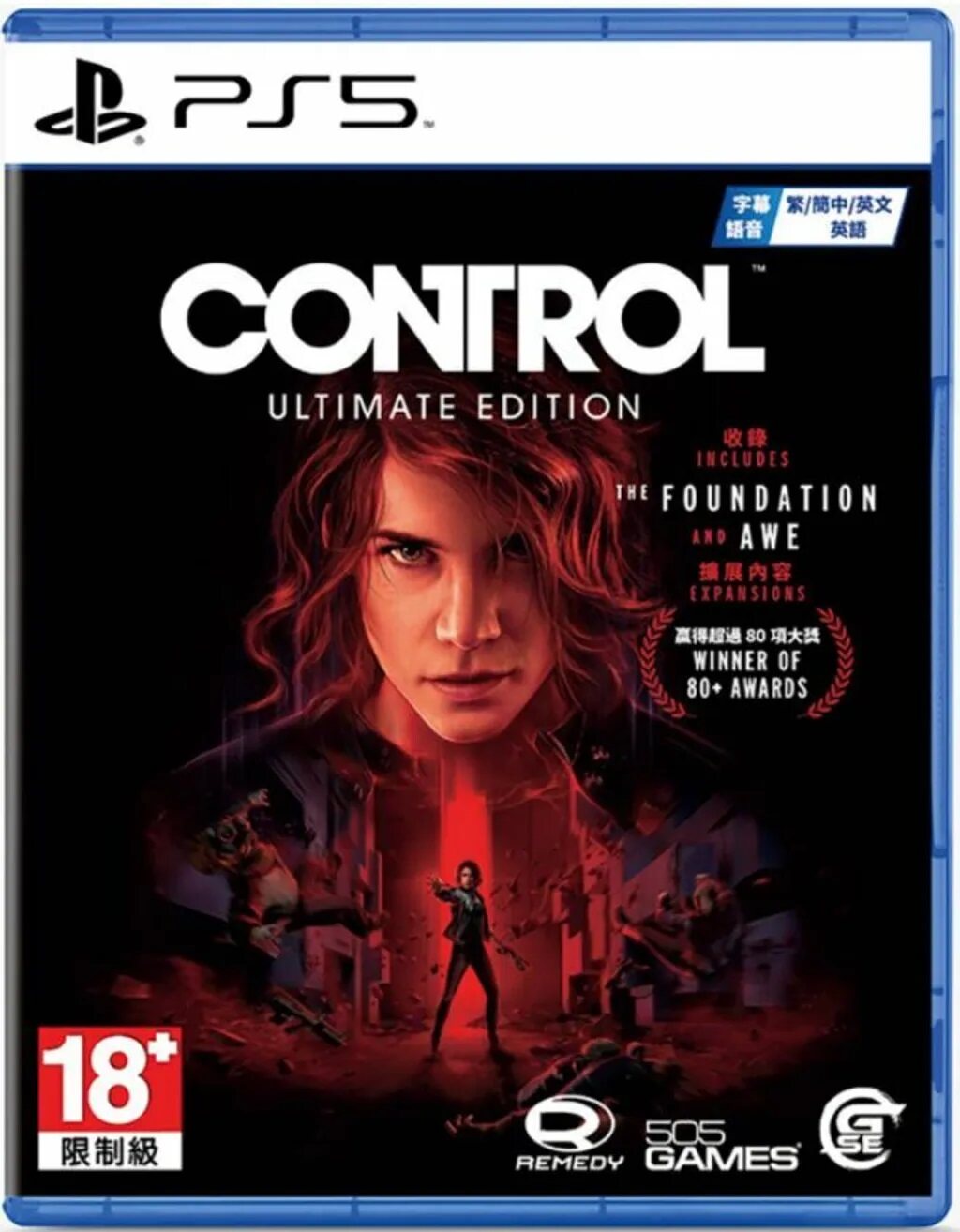 PS4 Control Game Ultimate Edition R3