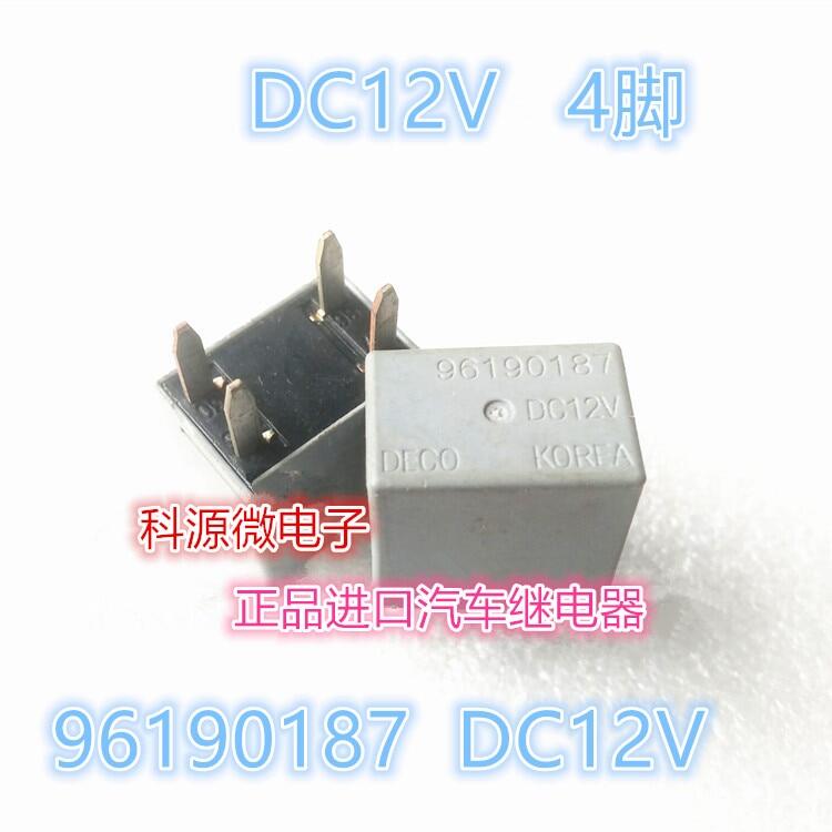 Relay 96190187 dc12v 12v 12vdc