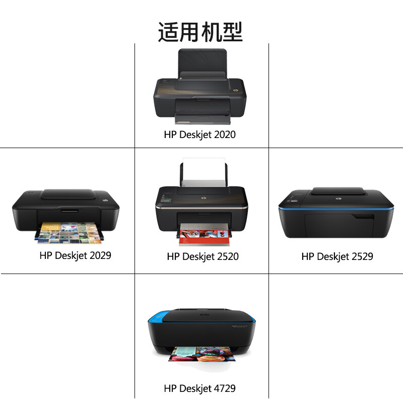 hp2020hc printer