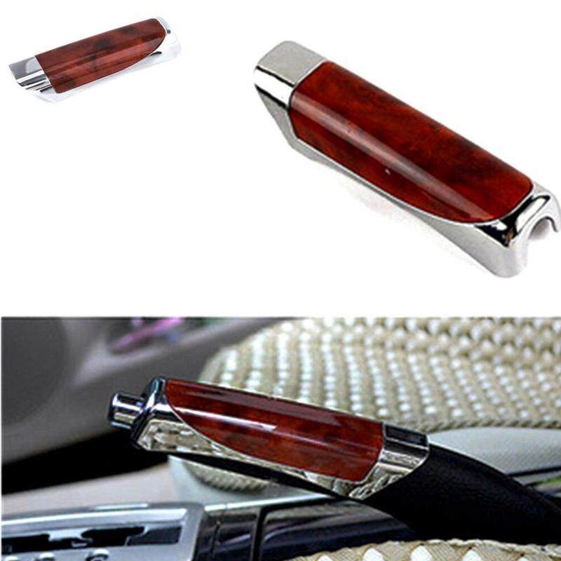 Universal Hand Brake Protector Decoration Cover Carbon Fiber Auto Car Accessory