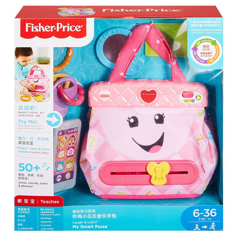 Learn Baby girl Smart Purse Toy Gift 