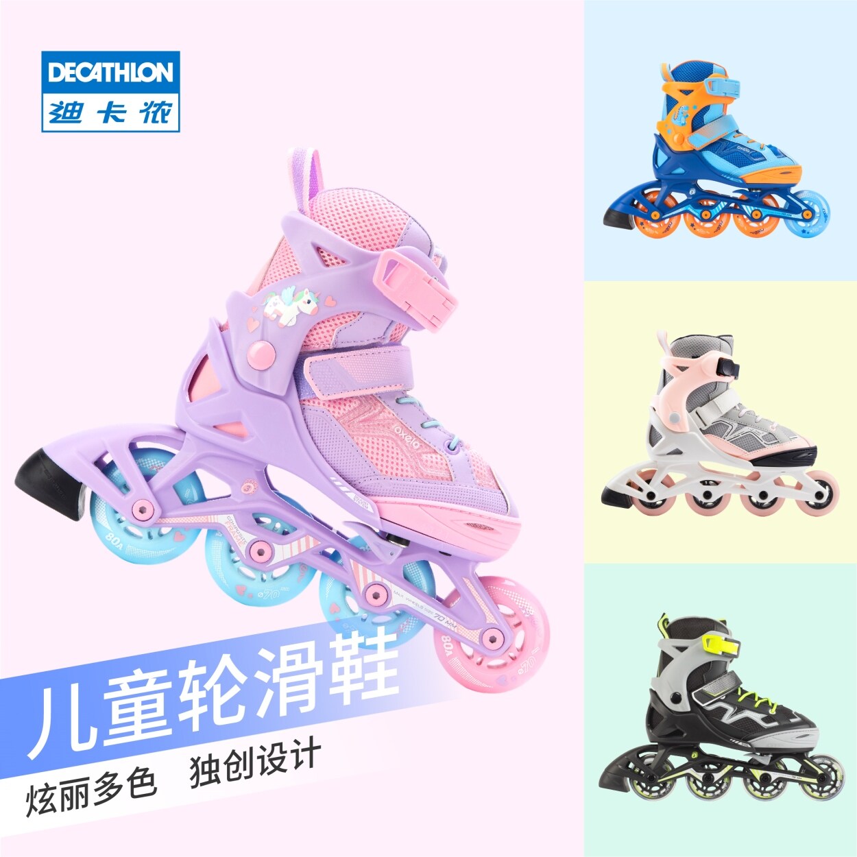 decathlon roller blades