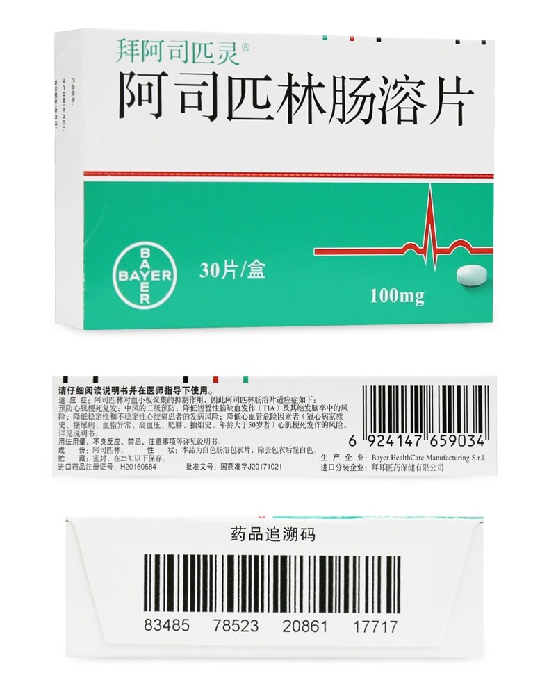 [Authentic Guarantee Expiry Date] Bayer Aspirin Aspirin Entericcoated