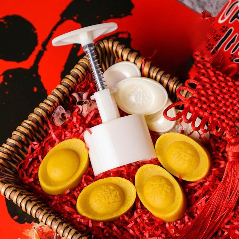 Mooncake Mold with 4 Ingot Stamps Cookie Cutter Hand Press Green Bean Cake Pastry Mould DIY Bakeware