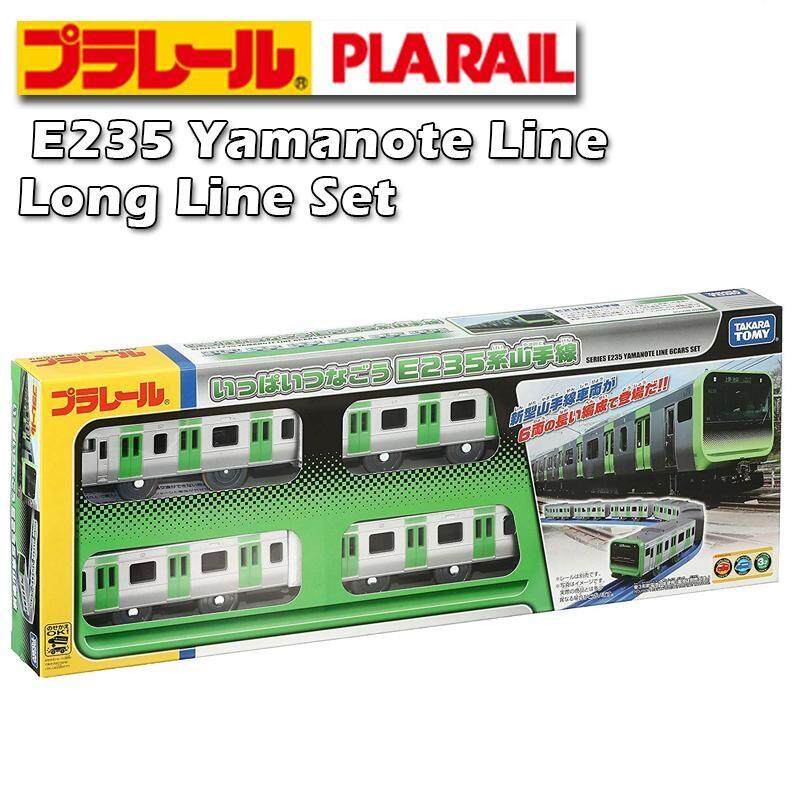 Takara Pla Rail I stationmaster/'s from Pla today Gacha Action station JAPAN NEW