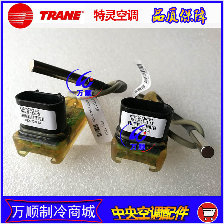 Trane air conditioner SEN02133 temperature sensor and KIT12559