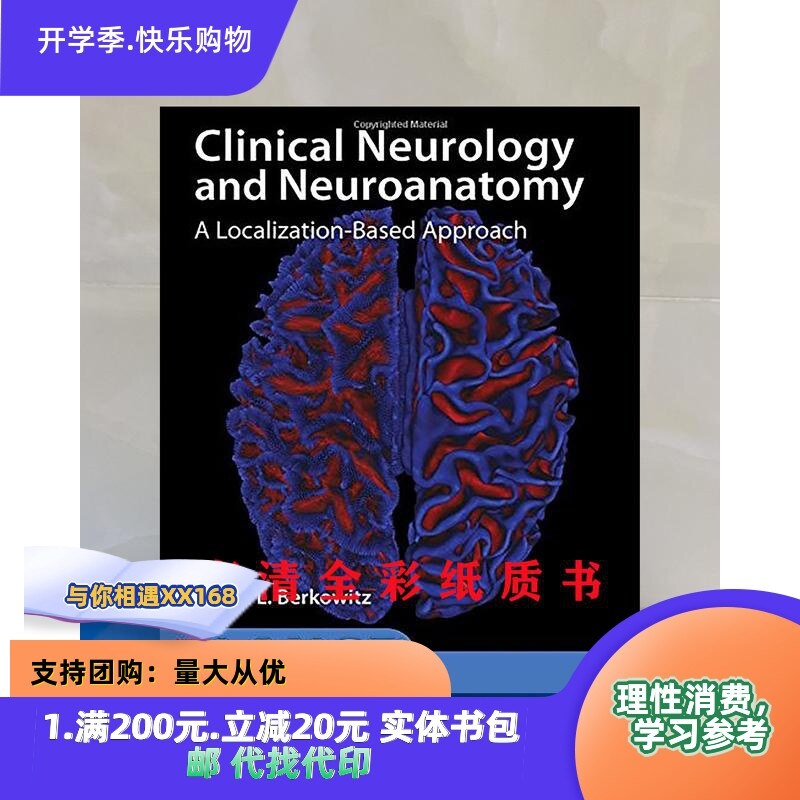 ○ clinical neuroanatomy made ridiculously simple ○ clinical neuroanatomy made ridiculously simple