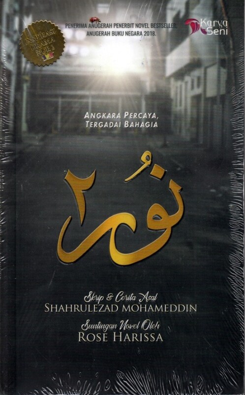 NUR 2 - SHAHRULEZAD MOHAMEDDIN - Malaysia