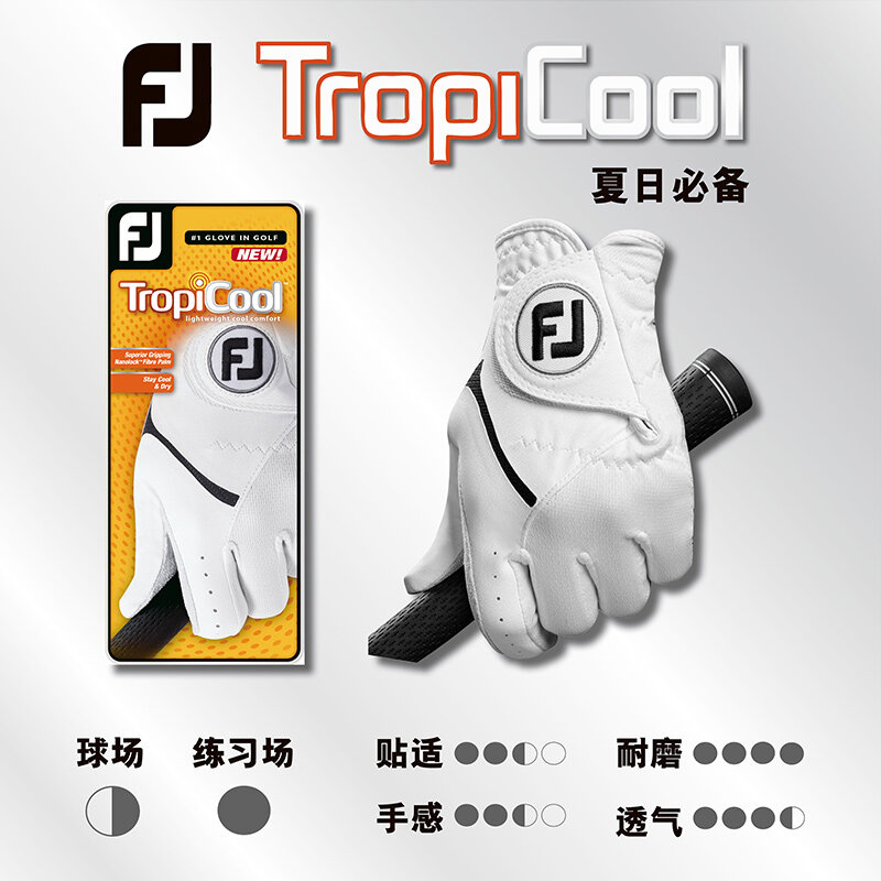 fj tropicool