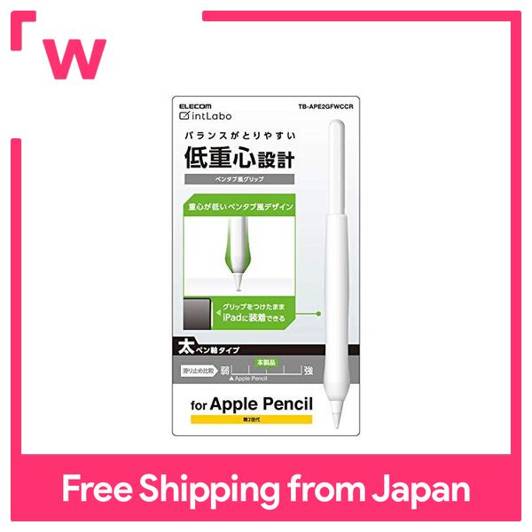 Elecom apple pencil only thick shaft type pen tab style grip clear tb-ape2gfwccr