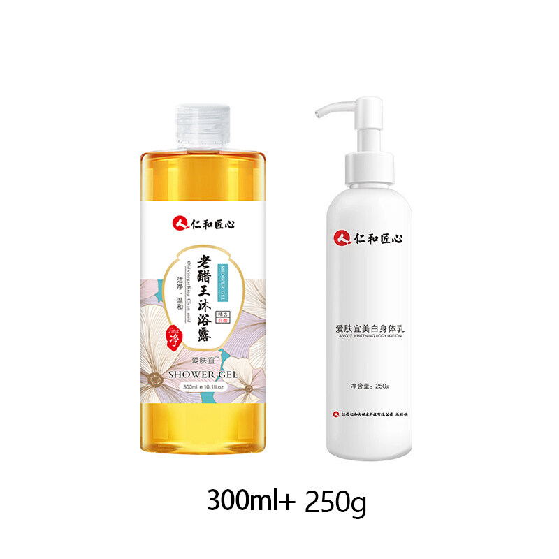 Leminuo Official Store Lao Vinegar King whitening Shower Gel men women Remove chicken skin mites back acne moisturizing body wash for sensitive skin 祛螨虫痘痘沐浴露