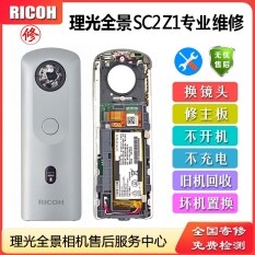 Ricoh SC2/V/Z1 Camera Toàn Cảnh Bảo Trì Hậu Mãi 58 Anju Guest Lens Bo Mạch Chủ 360 Nanos VR