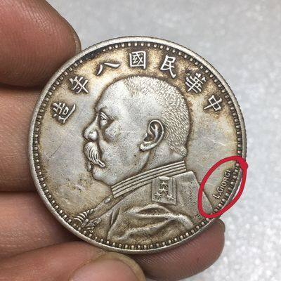 Signed Version Of The Round Five-And-A-Half Silver Coin Yuan Datou Rare Sterling Silver Antique Silver Collection In The Eighth Year Of The Republic Of China