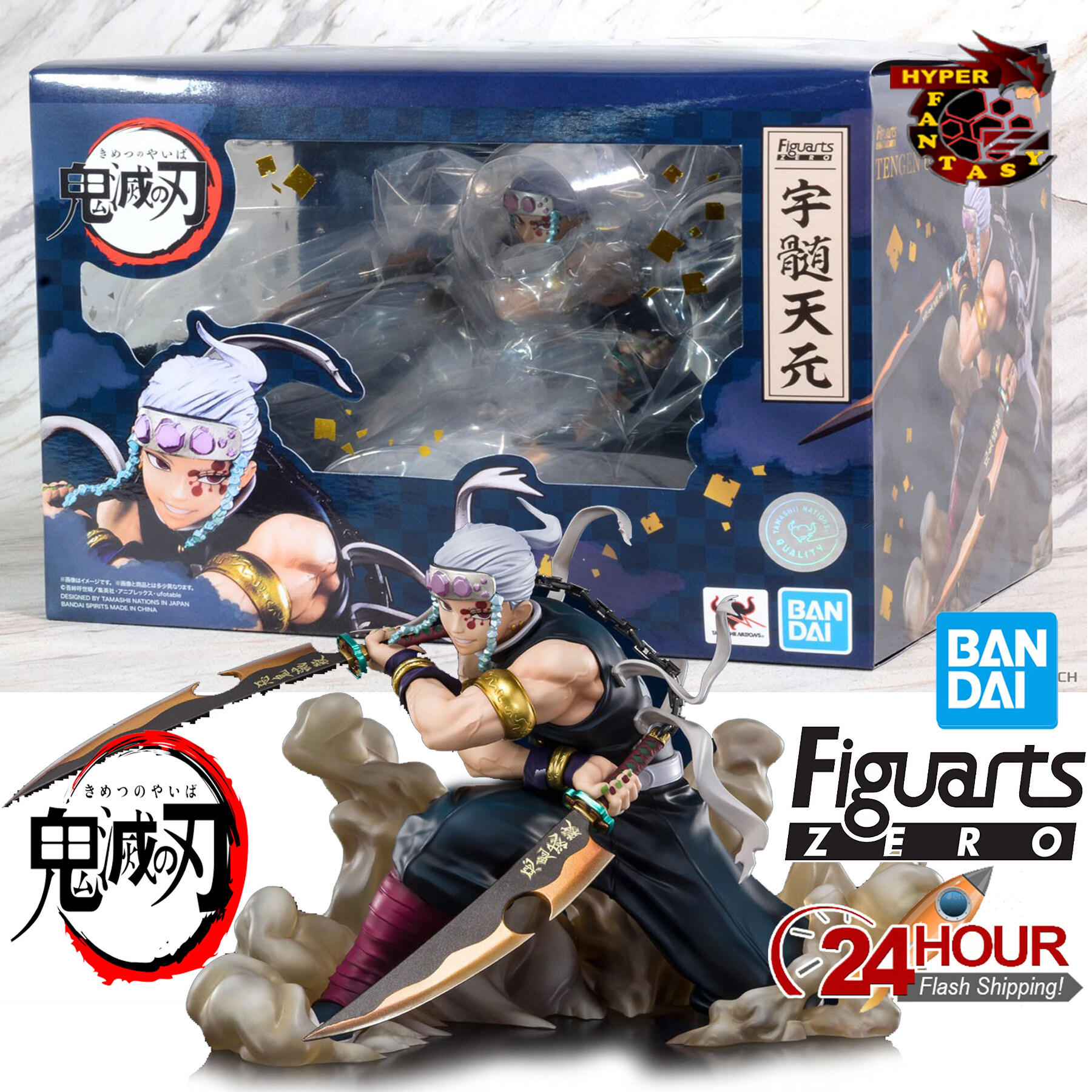 BANDAI Figuarts ZERO Tengen Uzui (Completed) Demon Slayer: Kimetsu no ...