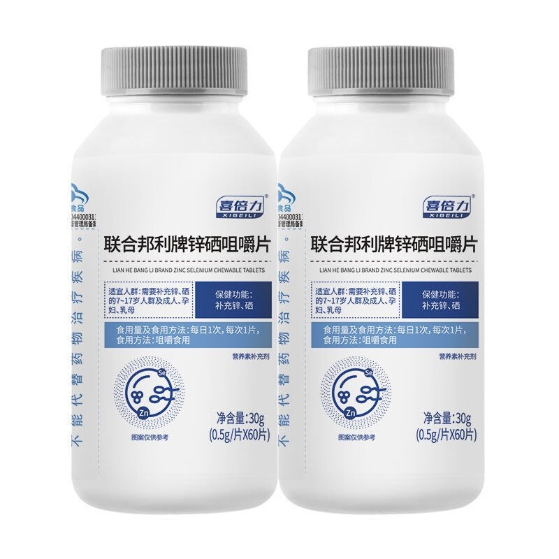 Zinc Selenium Chewable Tablets Zinc Selenium Treasure Male Selenium Supplement Zinc Selenium Tablets can be used to prepare pregnant tomato vitamin folic acid tablets