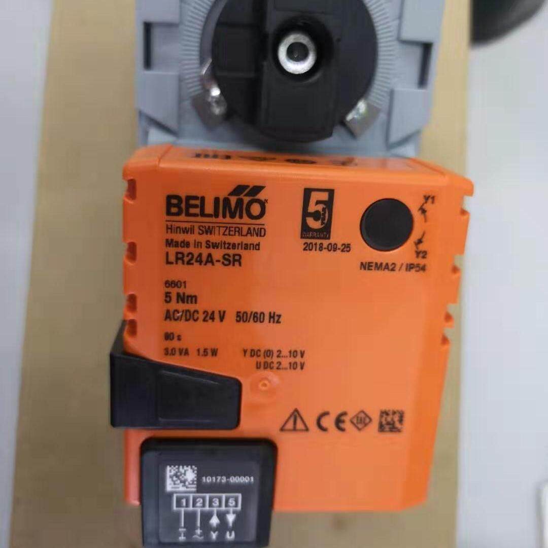 Belimo Rotary Actuators Lazada