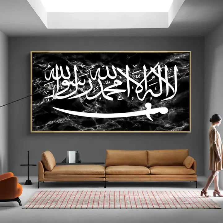 Gambar Seni Dinding Islami Hitam Dan Putih Kaligrafi Islam Arab Poster Dinding Cetak Ramadan Ruang Tamu Dekorasi Rumah Lazada Indonesia