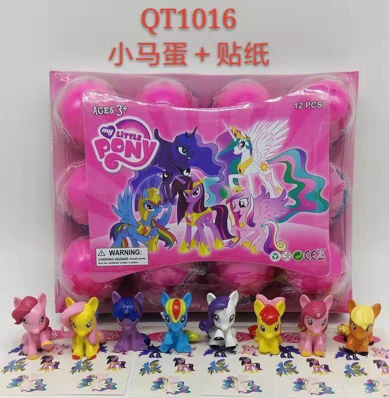 my little pony surprise eggs for sale