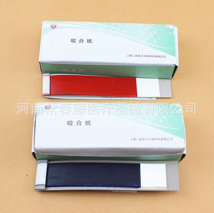 Dental Materials Occlusion Paper Second Medical Occlusion Paper Red
