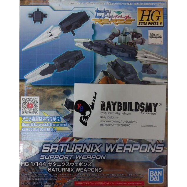 HG BD:R SATURNIX WEAPONS | Lazada