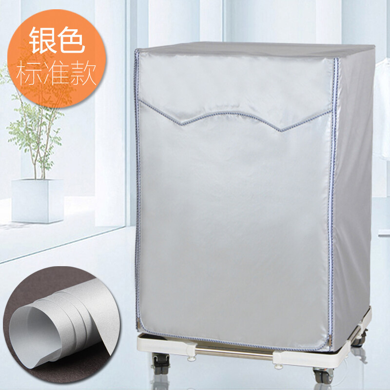 Panasonic Chigo Gree CTT Midea Siemens Bosch tumble dryer cover