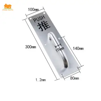 Stainess Steel Door Handle Pull Push Plate Commercial Door Handle