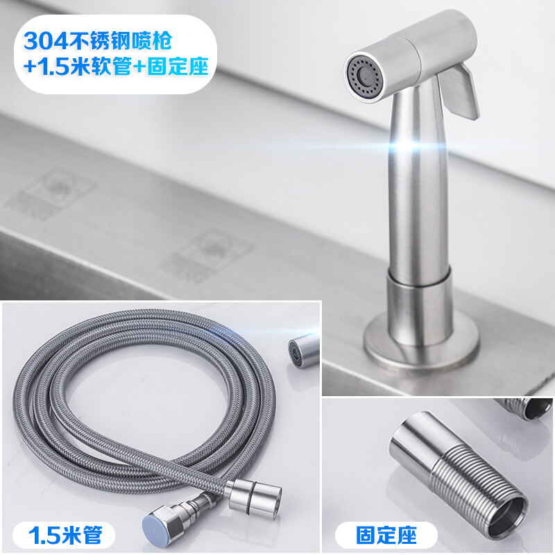 304 stainless steel kitchen sink spray gun faucet pressurized dishwashing basin sink pullout