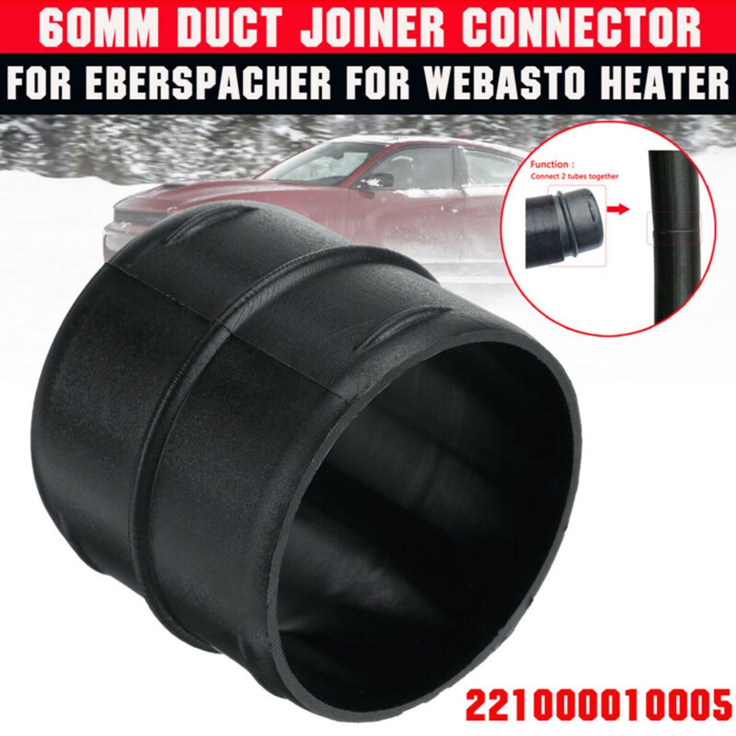 221000010005ท่อ Joiner Connector ท่อสีดำสำหรับ Webasto ท่อเครื่องทำความร้อนใหม่เอี่ยม