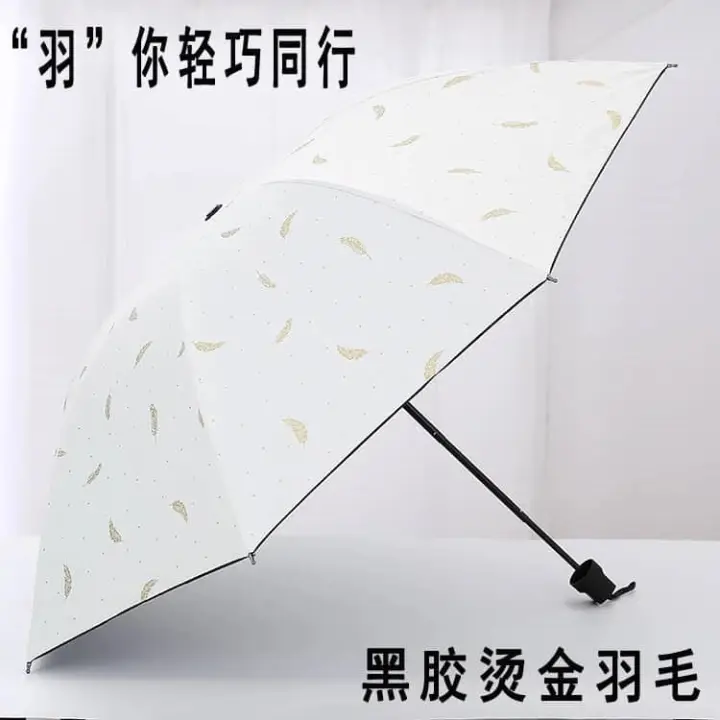 sun brand umbrella online shopping